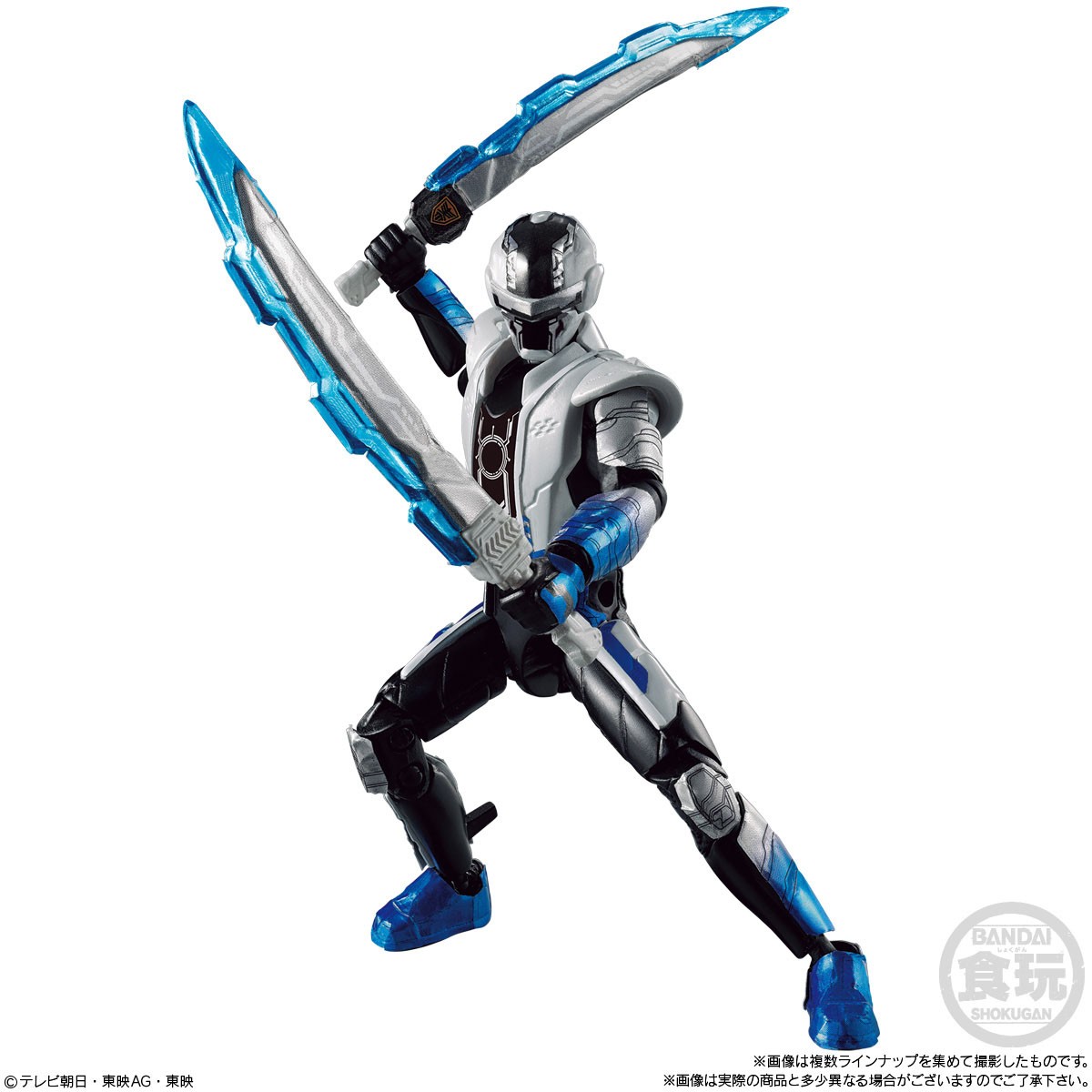 Bandai Super Space Sheriff Gavan Infinity Yu-Do (Set of 8) (Shokugan) image 6