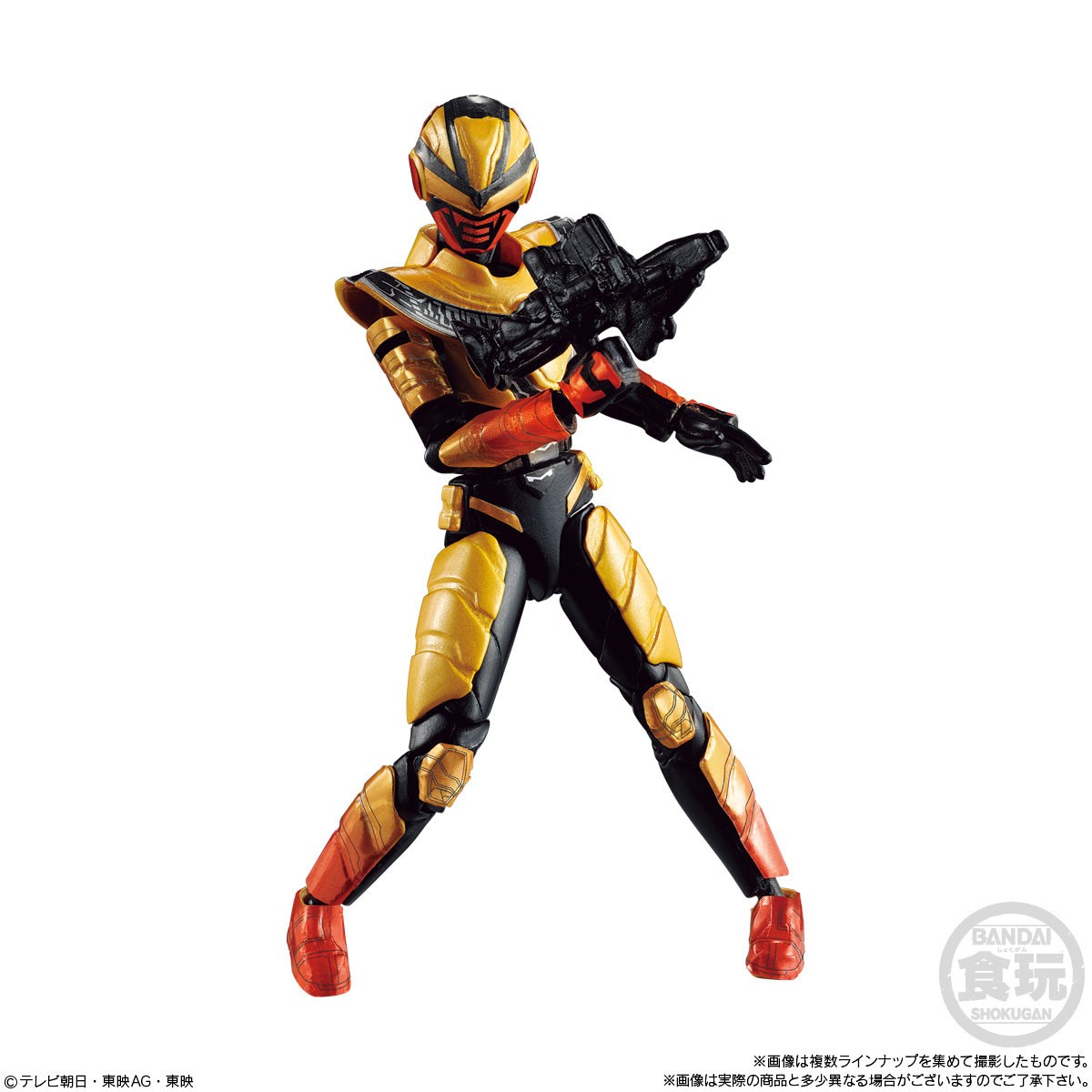 Bandai Super Space Sheriff Gavan Infinity Yu-Do (Set of 8) (Shokugan) image 7