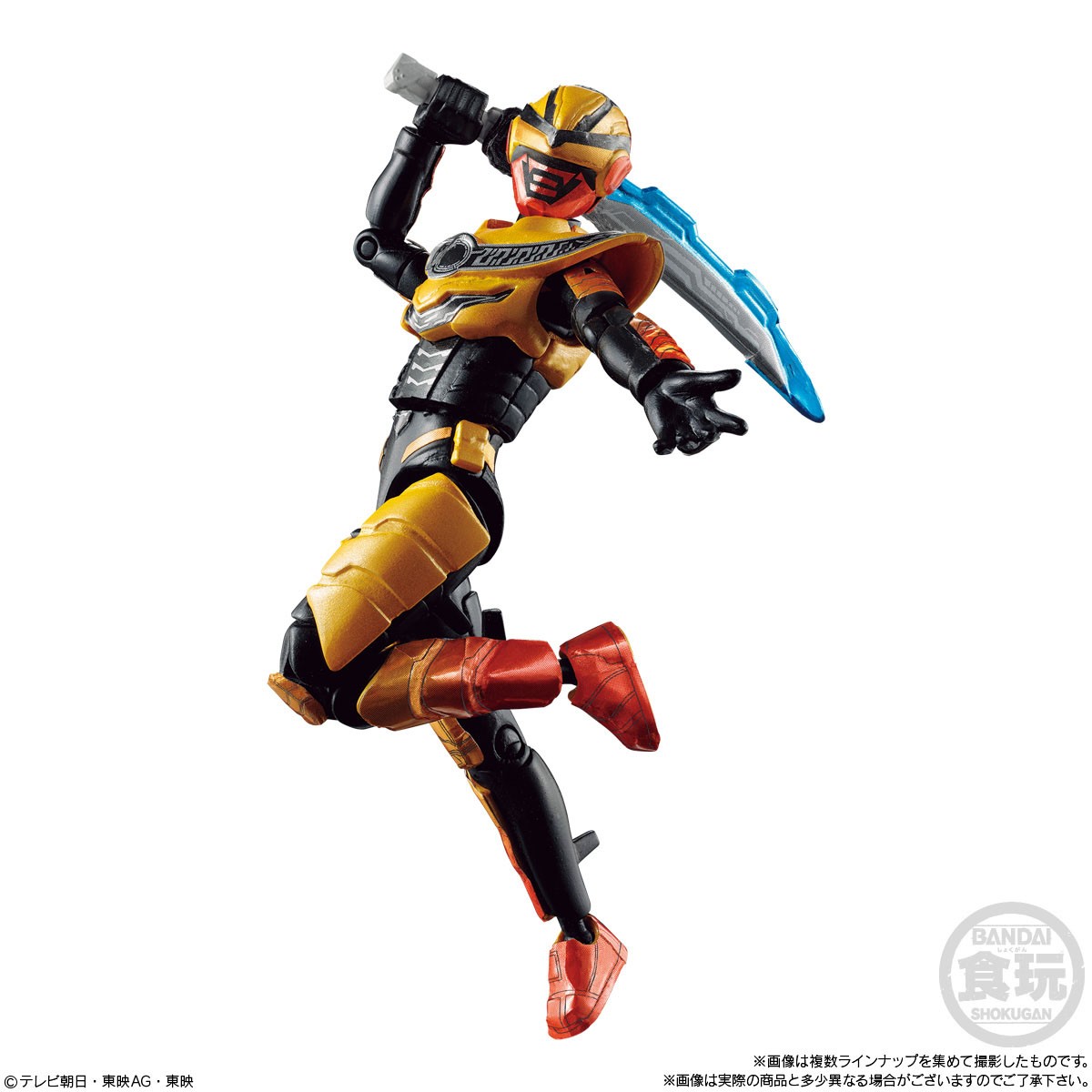 Bandai Super Space Sheriff Gavan Infinity Yu-Do (Set of 8) (Shokugan) image 8