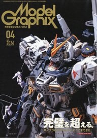 Monthly Model Graphix April 2026 (Hobby Magazine) (Magazine)