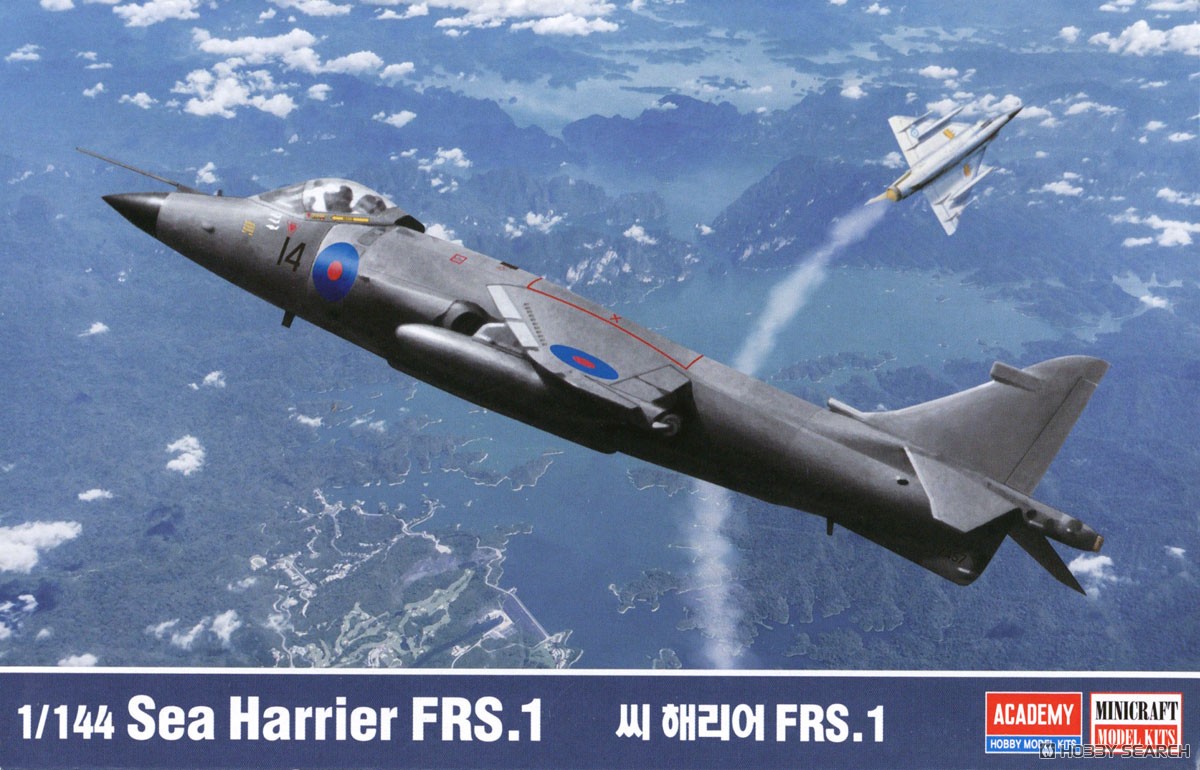 Academy Sea Harrier FRS.1 (Plastic model) image 2