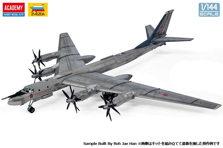 Academy Tu-95MS Bear Bild 3