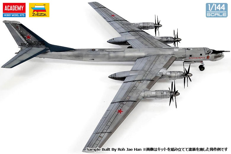 Academy Tu-95MS Bear Bild 6