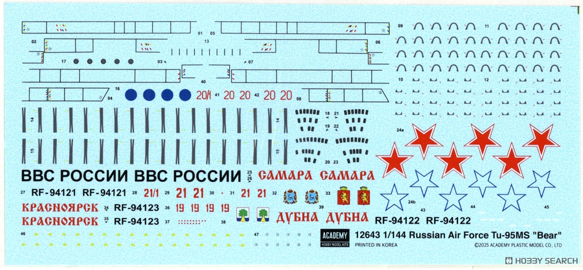 Academy Tu-95MS Bear Bild 7