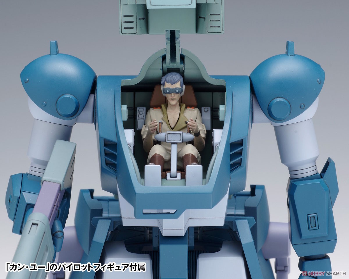Wave Diving Beetle [PS Version] (Plastic model) image 6