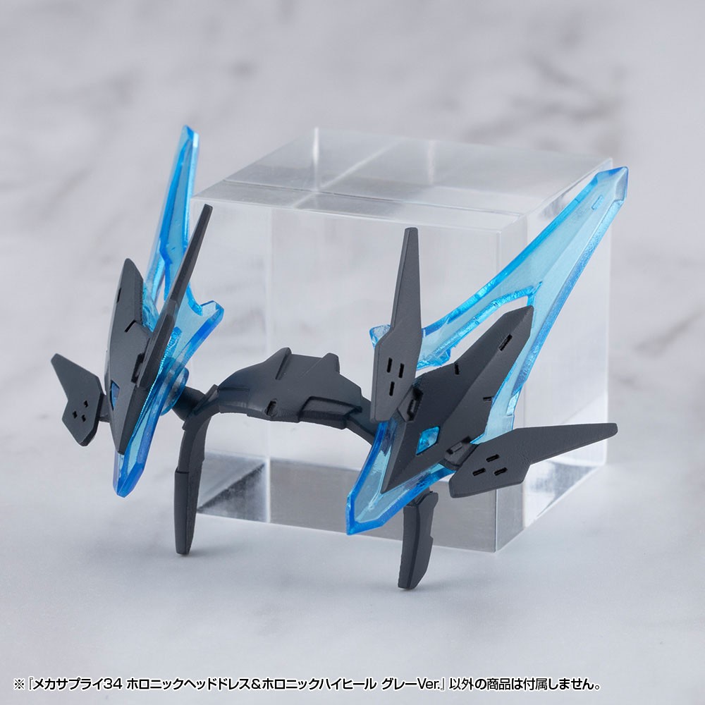 Kotobukiya MECHA SUPPLY 34 HOLONIC HEADDRESS & HOLONIC HIGH HEELS GRAY Ver. (Plastic model) image 5