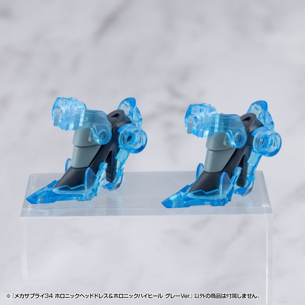 Kotobukiya MECHA SUPPLY 34 HOLONIC HEADDRESS & HOLONIC HIGH HEELS GRAY Ver. (Plastic model) image 7