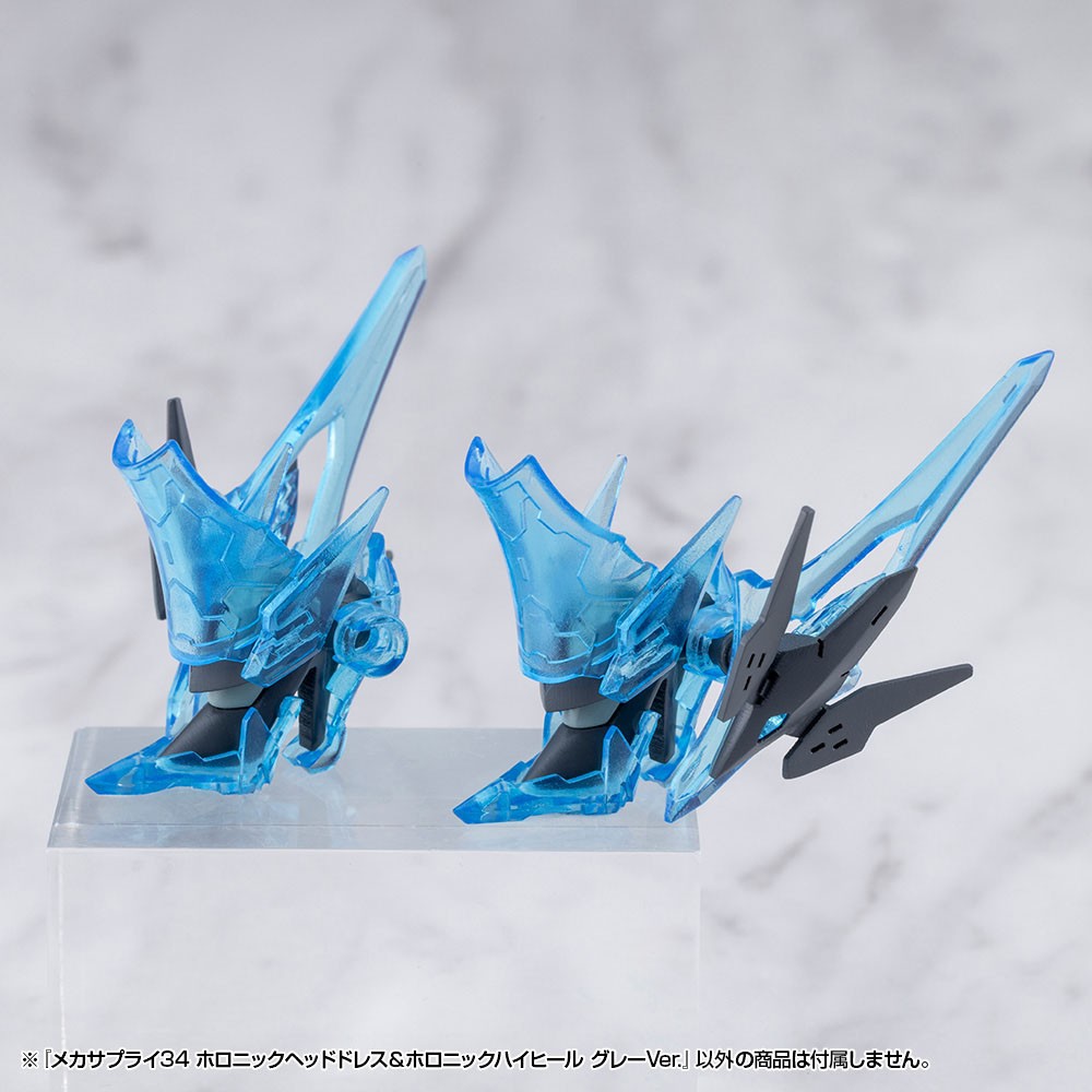 Kotobukiya MECHA SUPPLY 34 HOLONIC HEADDRESS & HOLONIC HIGH HEELS GRAY Ver. (Plastic model) image 8