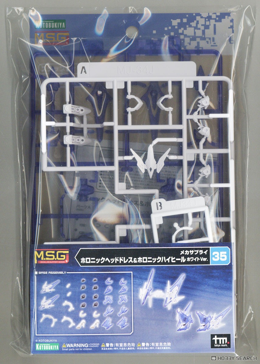 Kotobukiya MECHA SUPPLY 35 HOLONIC HEADDRESS &amp; HOLONIC HIGH HEELS WHITE Ver. (Plastic model) imagen 2