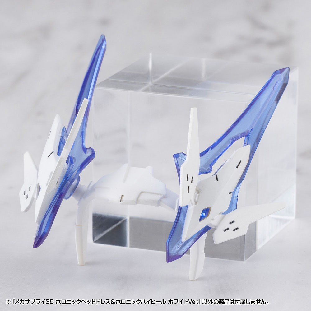 Kotobukiya MECHA SUPPLY 35 HOLONIC HEADDRESS &amp; HOLONIC HIGH HEELS WHITE Ver. (Plastic model) imagen 7