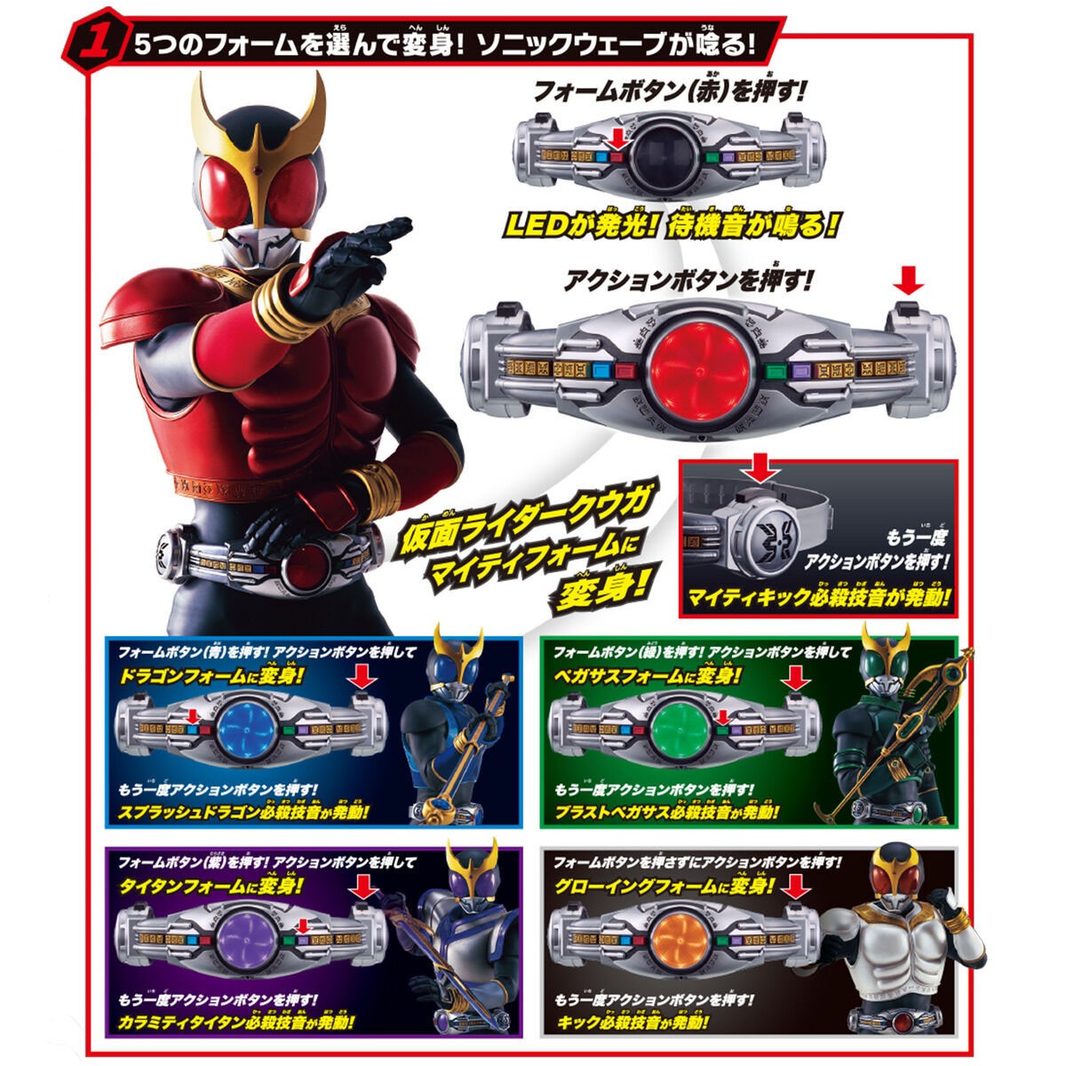 Bandai SUPER BEST EX DX Transform Belt Arcle Rising Set (Character Toy) 图片 3