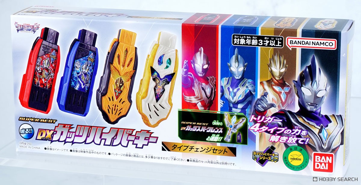 Bandai SUPER BEST DX Guts Hyper Key Type Change Set (Character Toy) Bild 7