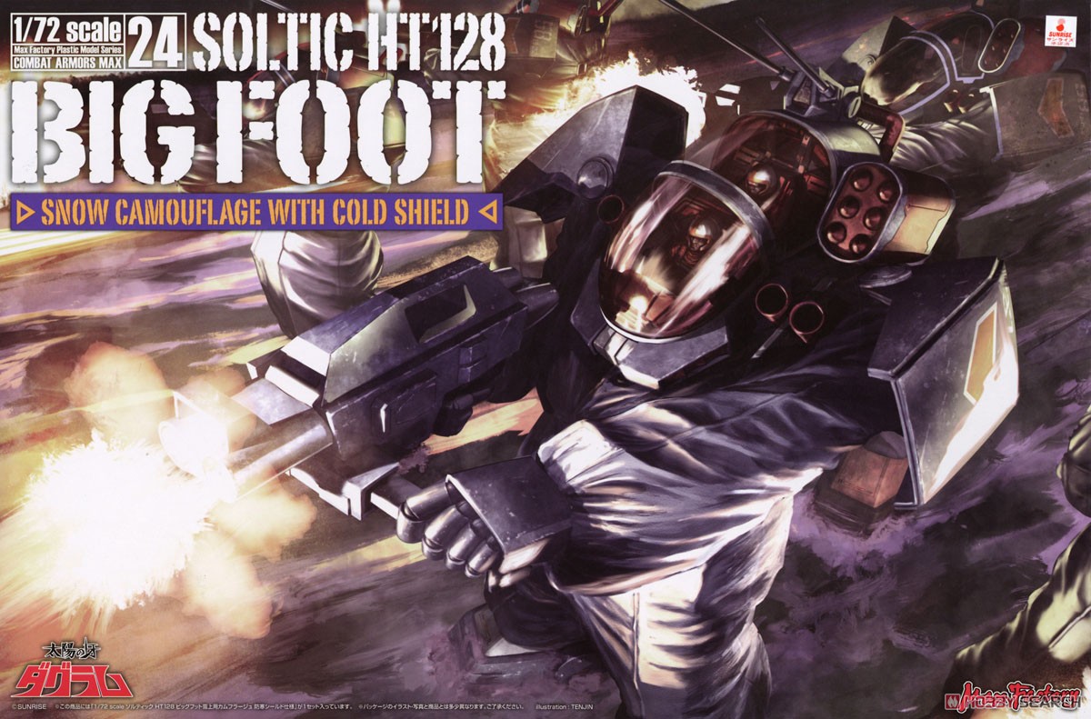 Max Factory Soltic HT128 Big Foot 雪地迷彩配冷护盾 (塑料模型) 图片 2