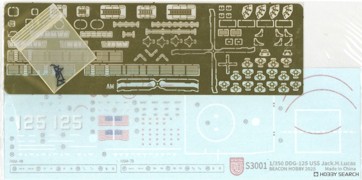 Beacon Hobby アメリカ海軍 アーレイ・バーク級フライトIII ミサイル駆逐艦 ジャック・H・ルーカス DDG-125 (プラモデル) 画像 4