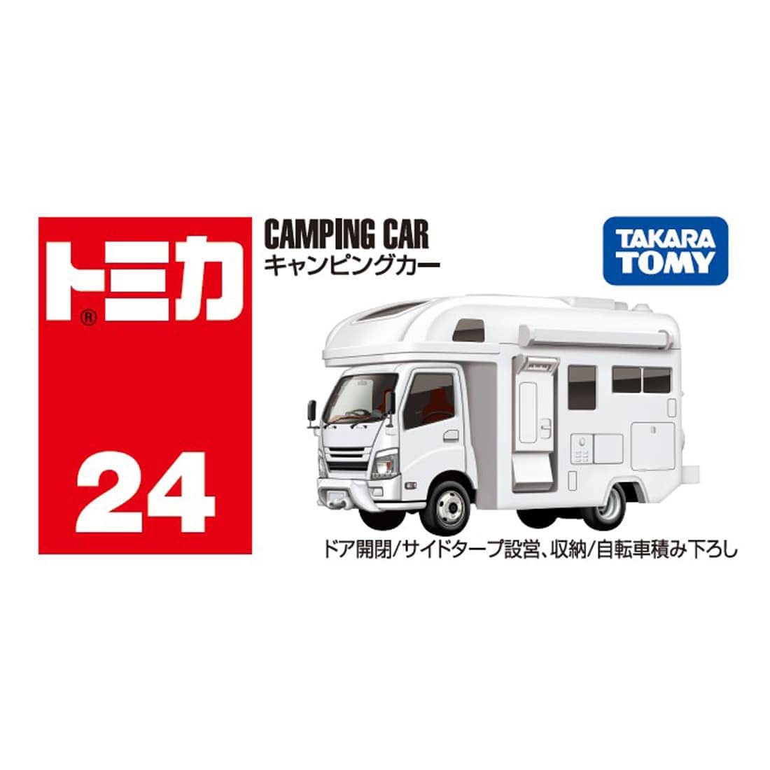 Tomy (TakaraTomy) No.24 camper 图片 7