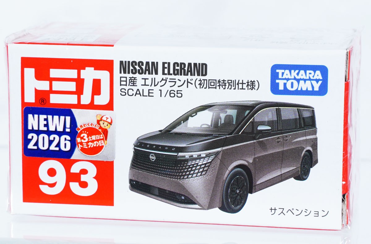 Tomy (TakaraTomy) No.93 Nissan Elgrand (First Special Specification) (Tomica) 图片 7