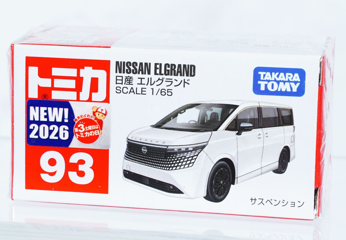 Tomy (TakaraTomy) No.93 Nissan Elgrand image 7