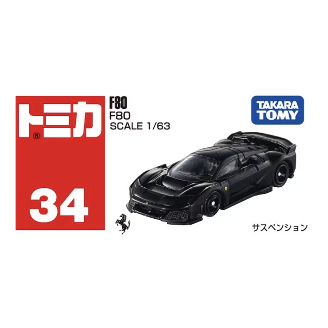 Tomy (TakaraTomy) No.34 F80 圖片 5