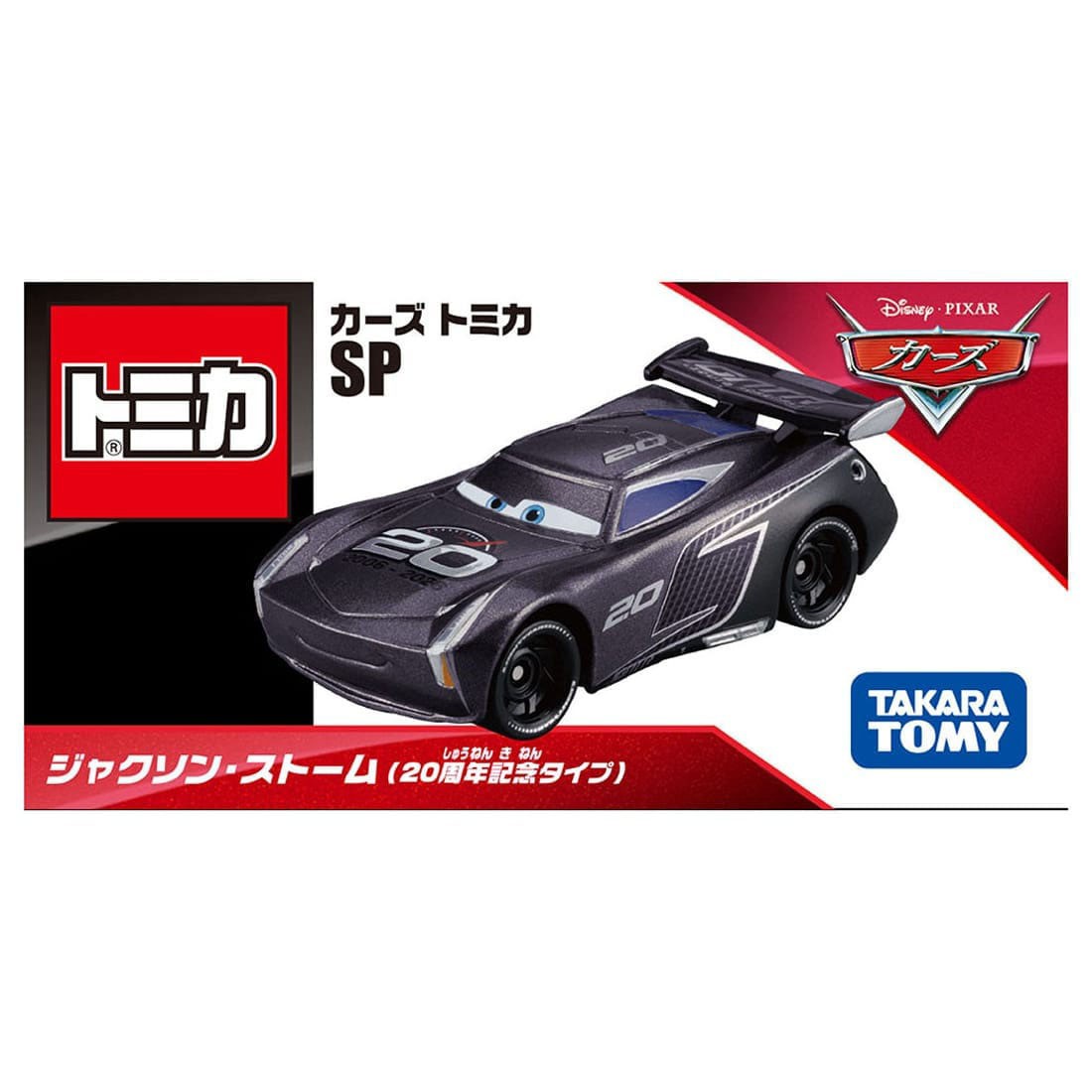 Tomy (TakaraTomy) Cars Tomica SP Jackson Storm (20th Anniversary Type) รูปภาพ 4