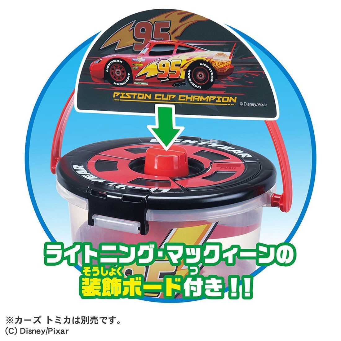 Tomy (TakaraTomy) Cars Tomica Deru Deru Bucket Lightning McQueen Ver. (Tomica) gambar 4