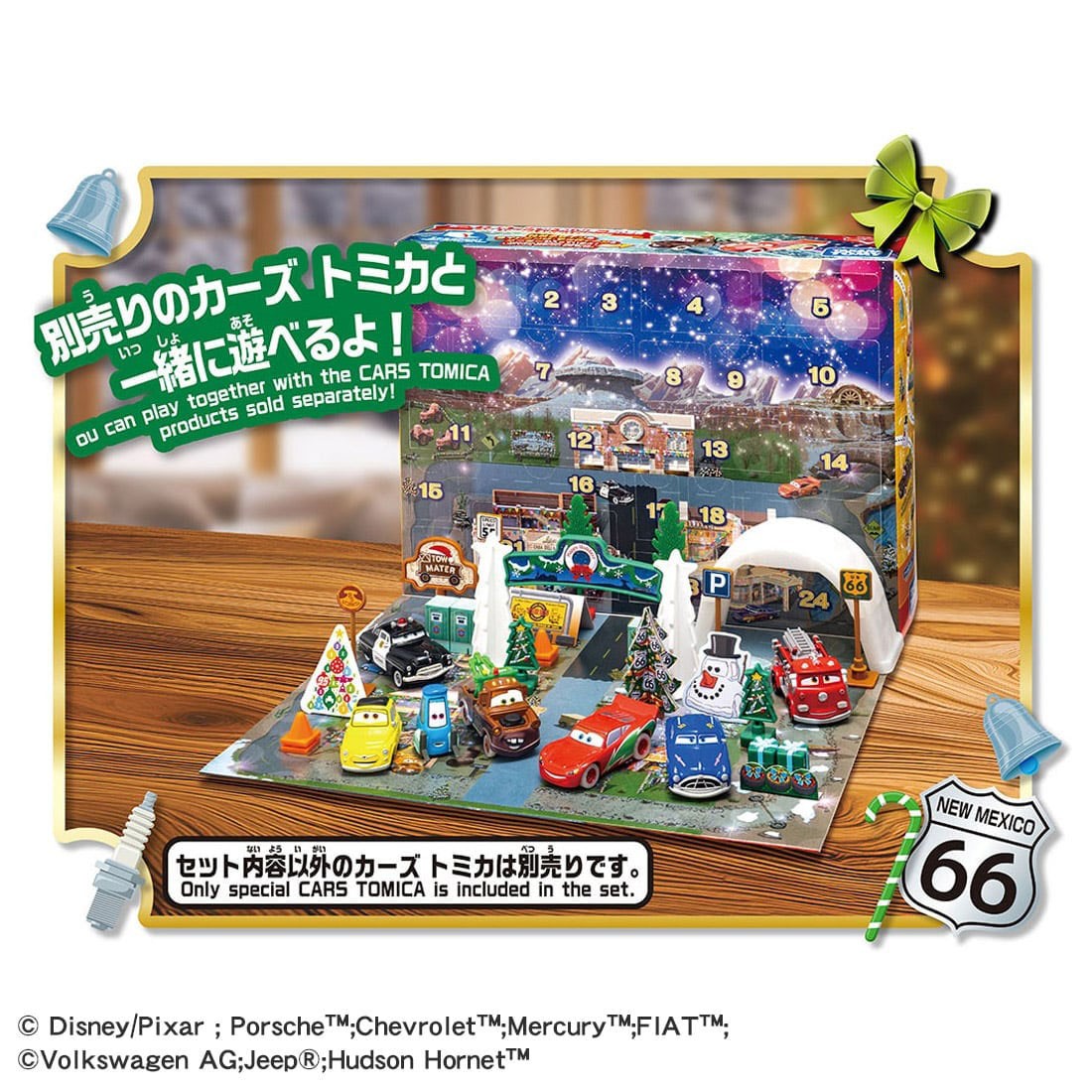 Tomy (TakaraTomy) Cars Tomica Advent Calendar 2026 (Tomica) รูปภาพ 4