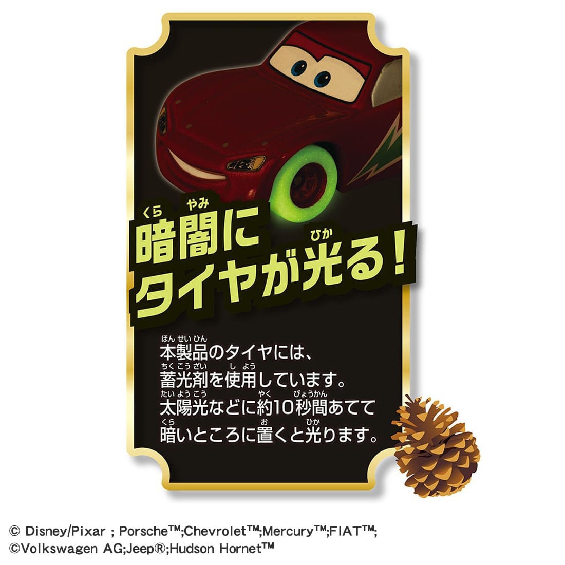 Tomy (TakaraTomy) Cars Tomica Advent Calendar 2026 (Tomica) รูปภาพ 5