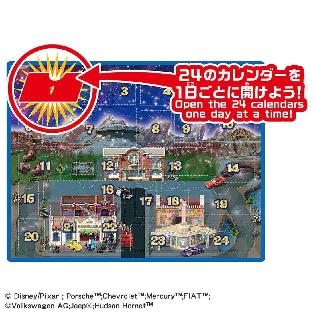 Tomy (TakaraTomy) Cars Tomica Advent Calendar 2026 (Tomica) รูปภาพ 6