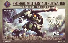 SHEIK MAINLAND Ultra Action Trooper Series Hong Mo (Green) (Plastic model)