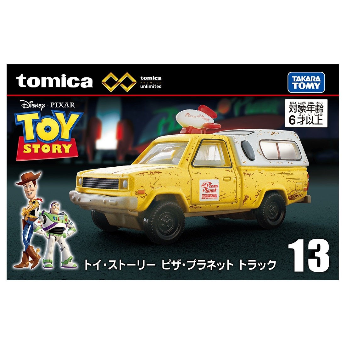 Tomy (TakaraTomy) Tomica Premium unlimited 13 Toy Story Pizza Planet Truck (Tomica) hình ảnh 5