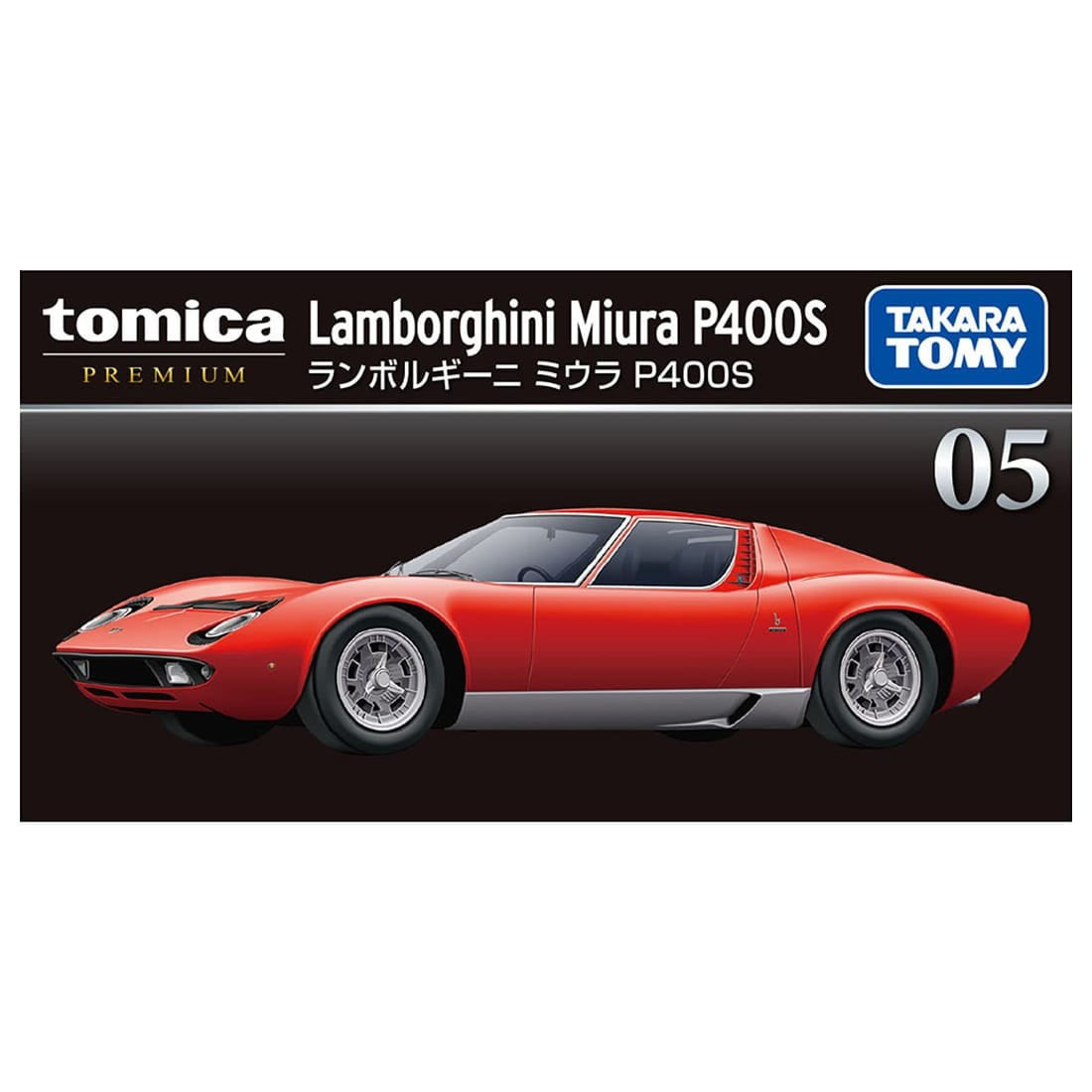 Tomy (TakaraTomy) 05 Lamborghini Miura P 400 S 图片 5