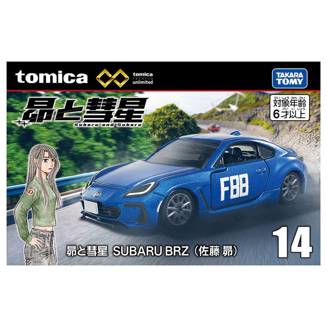 Tomy (TakaraTomy) Tomica Premium unlimited 14 Subaru and Subaru Subaru Brz Subaru Sato gambar 6
