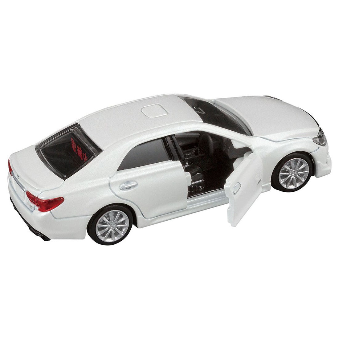 Tomy (TakaraTomy) 24 Toyota Mark X Undercover patrol car Bild 5