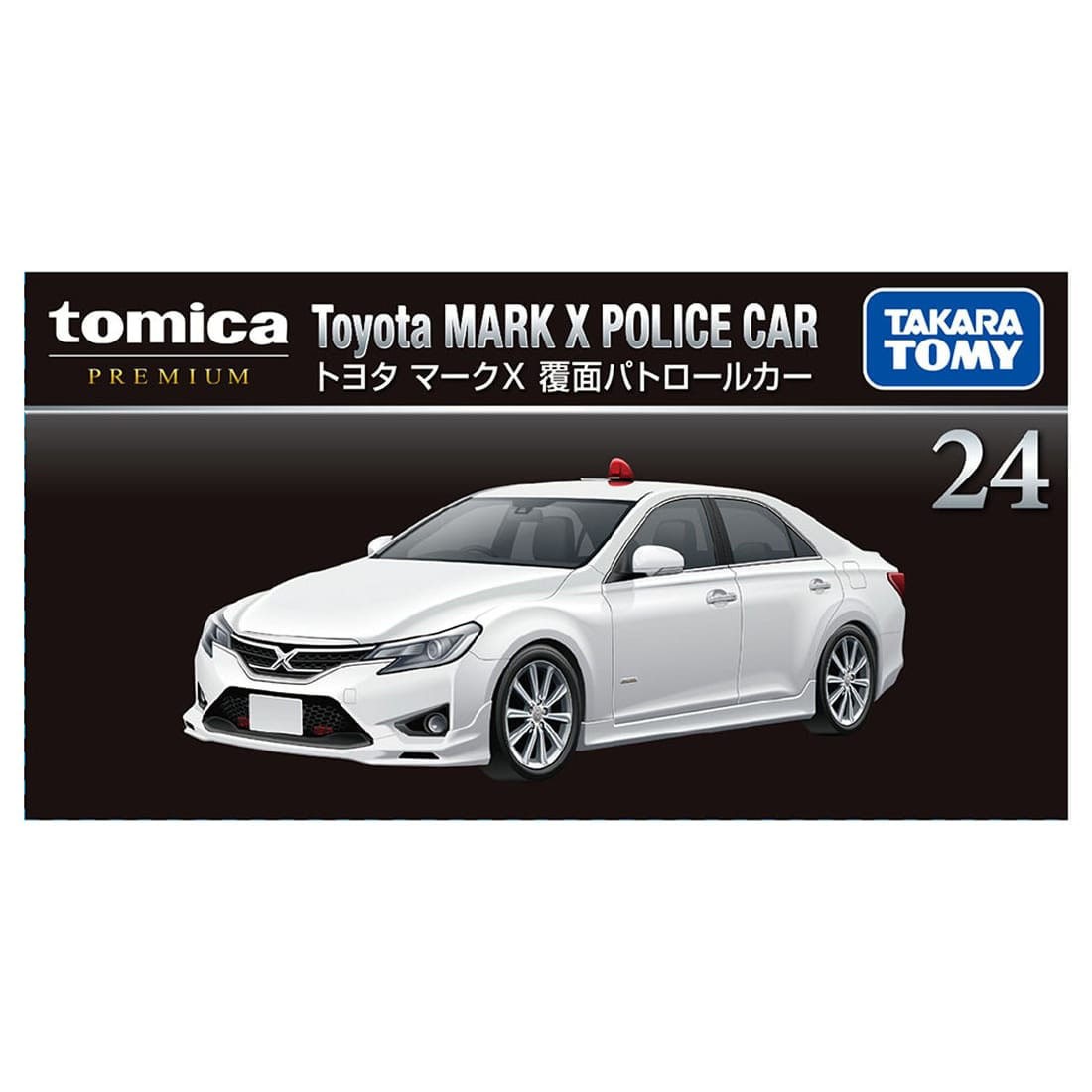 Tomy (TakaraTomy) 24 Toyota Mark X Undercover patrol car Bild 6