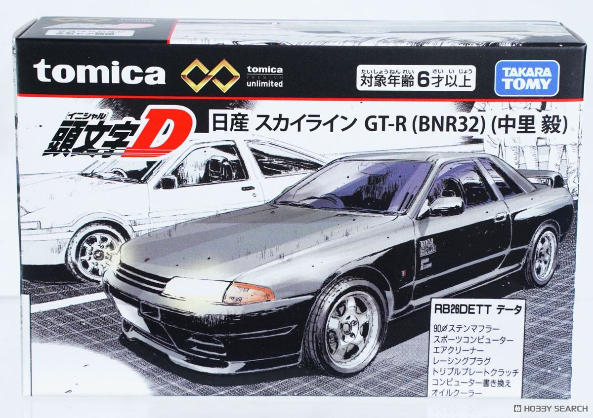 Tomy (TakaraTomy) Tomica Premium unlimited Initial D Nissan Skyline GT-R (BNR32) (Takeshi Nakazato) (Tomica) 图片 7