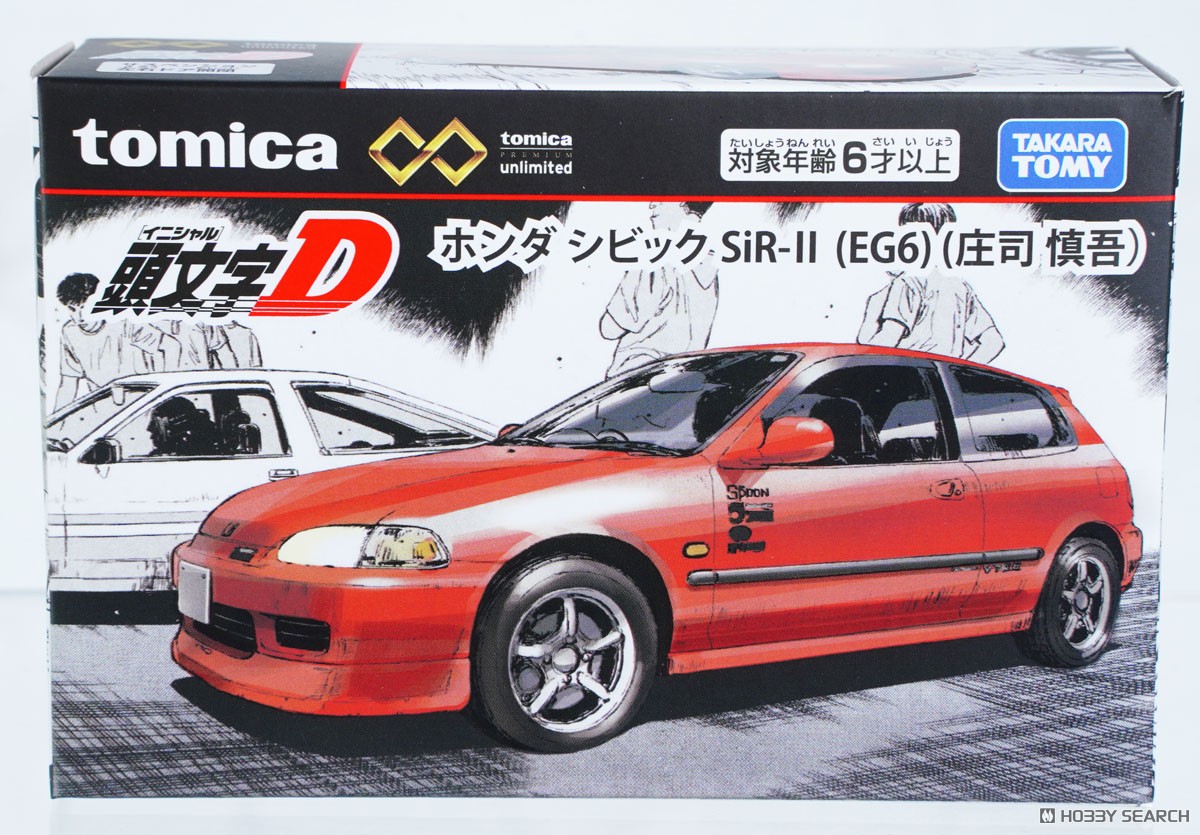Tomy (TakaraTomy) Tomica Premium unlimited Initial D Honda EG6 Civic SiR-II (Shingo Shoji) (Tomica) Bild 8
