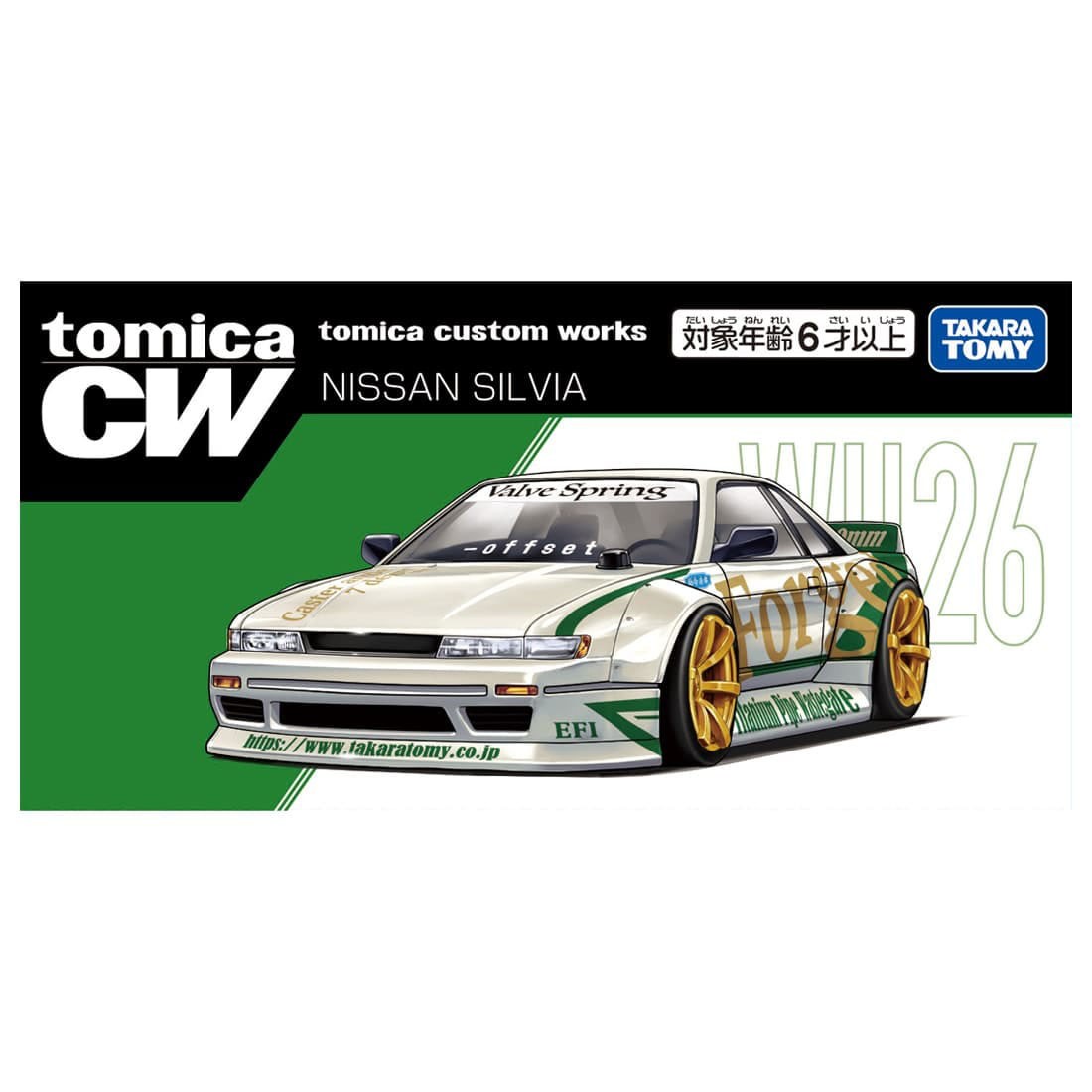 Tomy (TakaraTomy) tomica custom works WH26 NISSAN SILVIA Bild 7