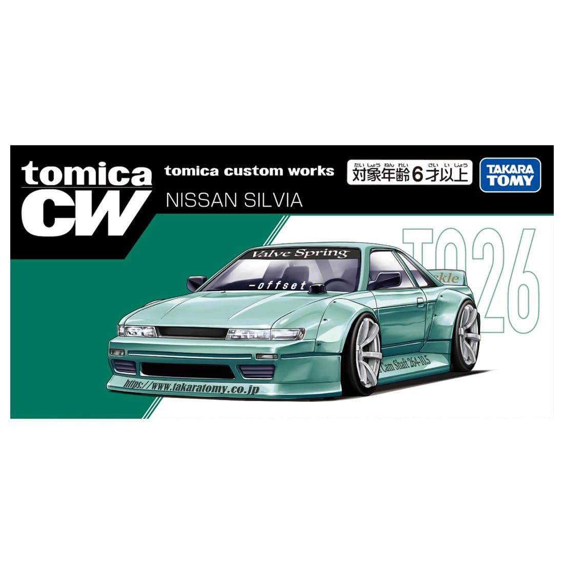 Tomy (TakaraTomy) tomica custom works TQ26 NISSAN SILVIA Bild 7