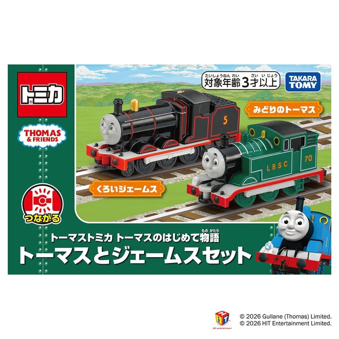 Tomy (TakaraTomy) 토마스 토미카 토마스·제임스 세트 (토미카) 이미지 8