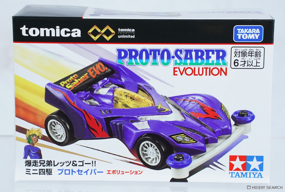 Tomy (TakaraTomy) Tomica Premium Unlimited Bakuso Kyodai Let`s &amp; Go!! Proto Saber Evolution (Tomica) Bild 7
