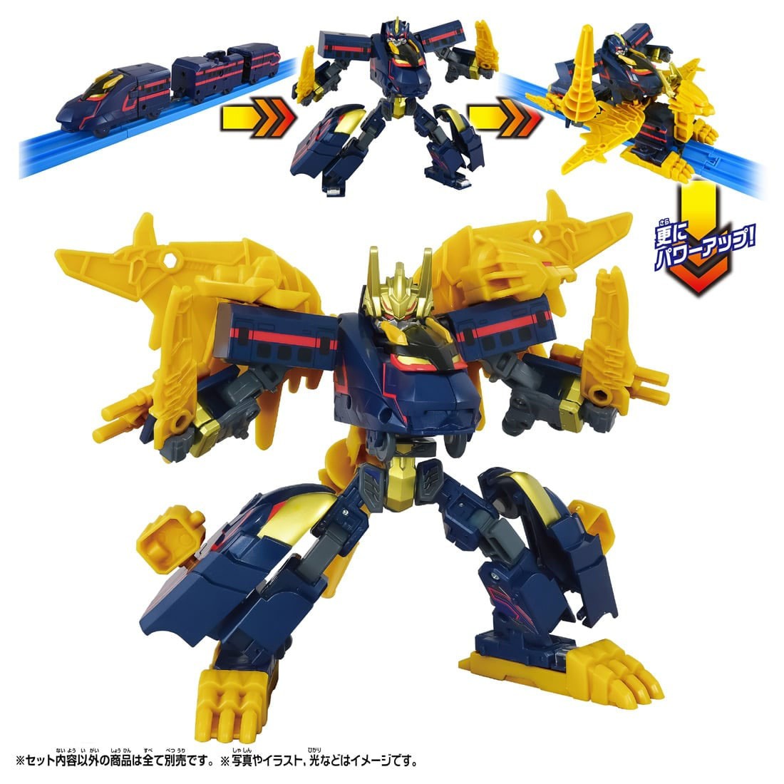 Tomy (TakaraTomy) SGX06 Black Shinkalion (Plarail) gambar 2