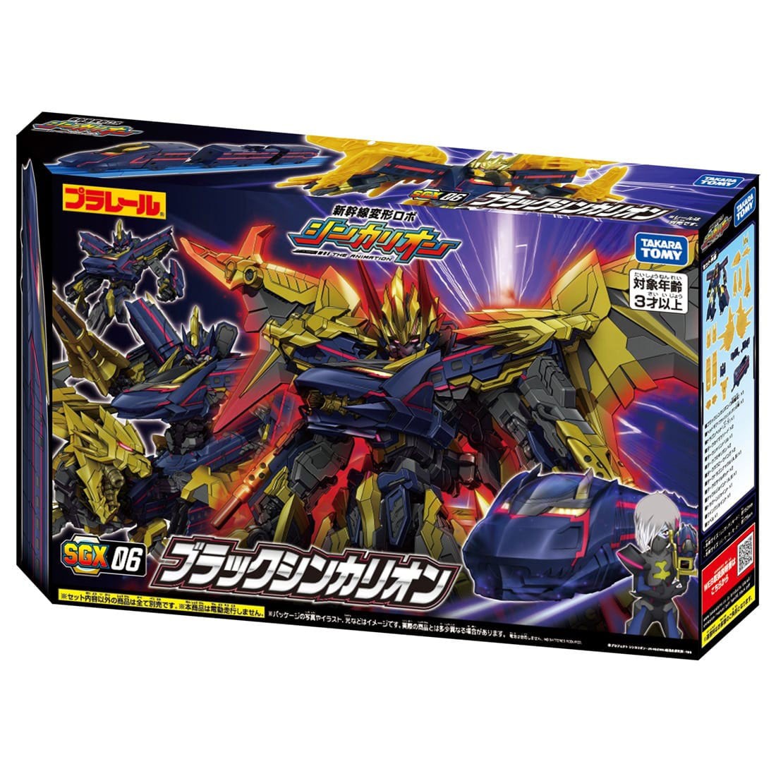 Tomy (TakaraTomy) SGX06 Black Shinkalion (Plarail) gambar 8