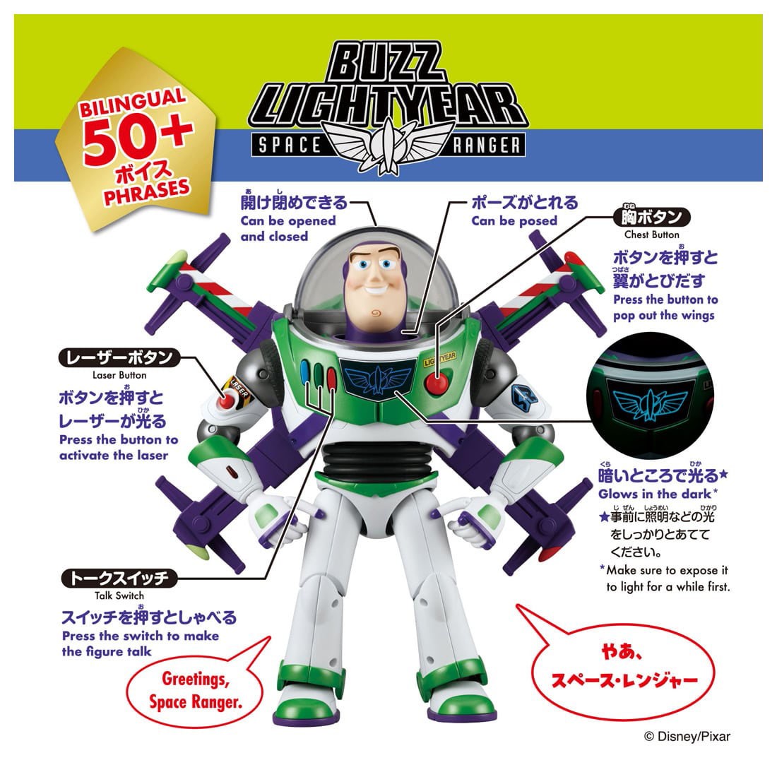 Tomy (TakaraTomy) Toy Story 5 Realistic Size Talking Figure High-tech version of Buzz Lightyear (Character Toy) image 3