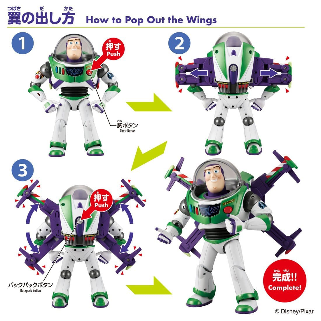 Tomy (TakaraTomy) Toy Story 5 Realistic Size Talking Figure High-tech version of Buzz Lightyear (Character Toy) image 4