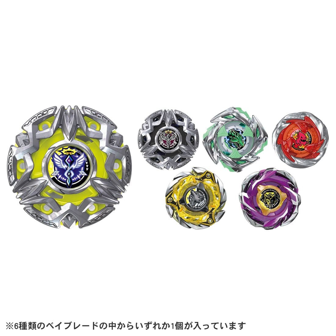 Tomy (TakaraTomy) Beyblade X BX-50 Random Booster Vol.11 (Active Toy) image 2