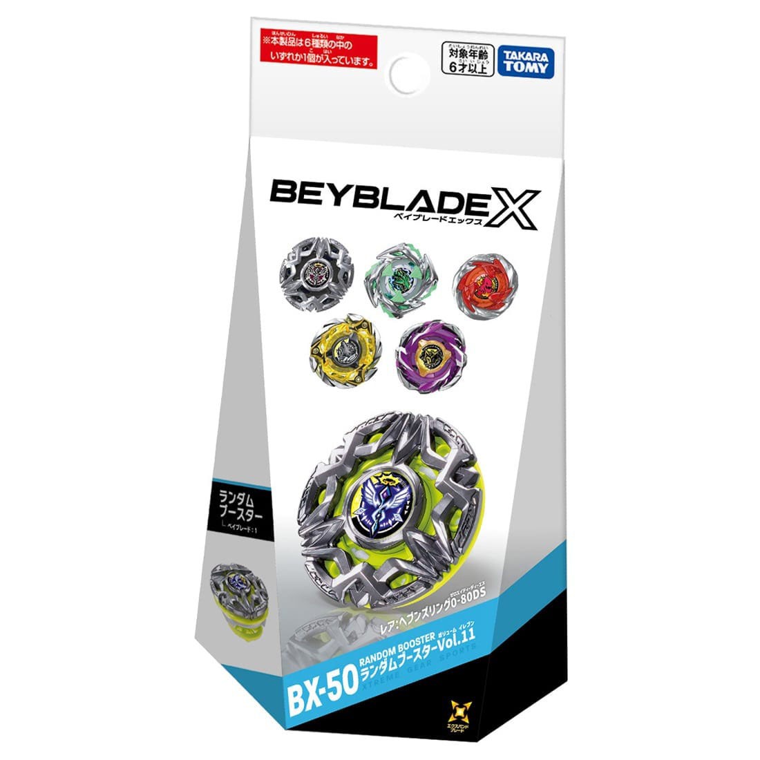 Tomy (TakaraTomy) Beyblade X BX-50 Random Booster Vol.11 (Active Toy) image 3