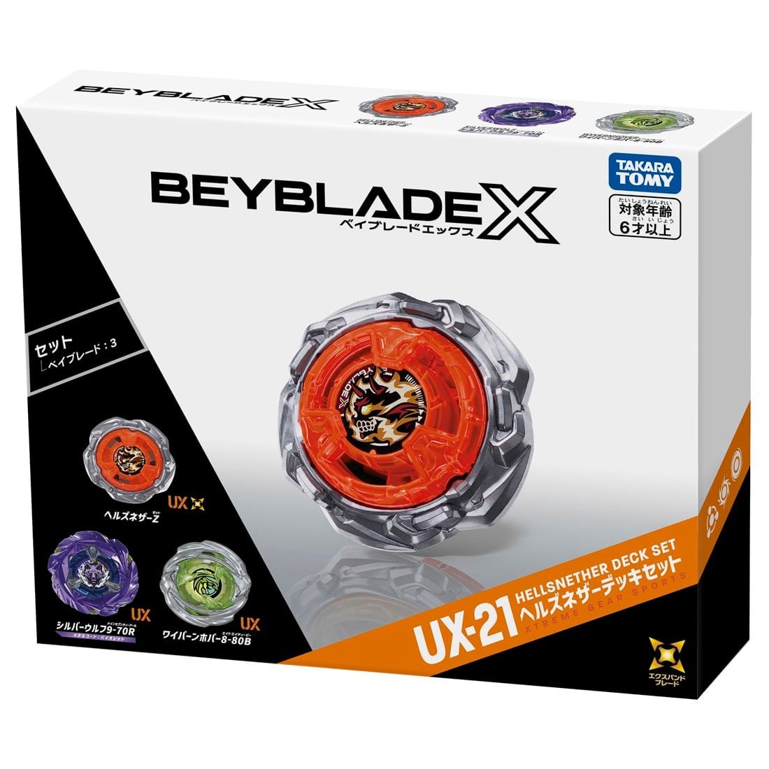 Tomy (TakaraTomy) BEYBLADE X UX-21 Hell`s Nether Deck Set Bild 3
