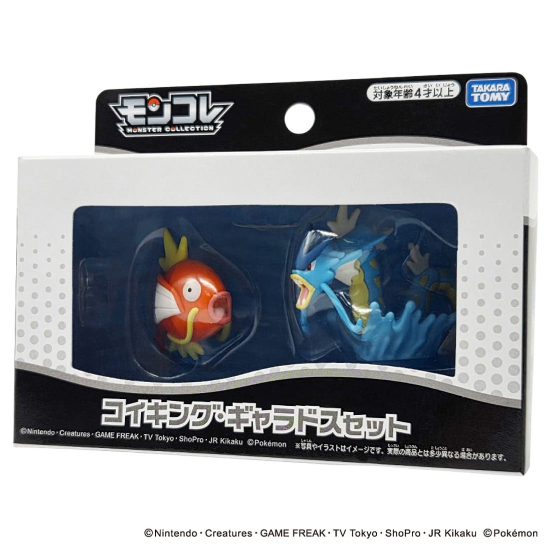 Tomy (TakaraTomy) Pokemon Magikarp / Gyarados Set (Character Toy) Bild 6
