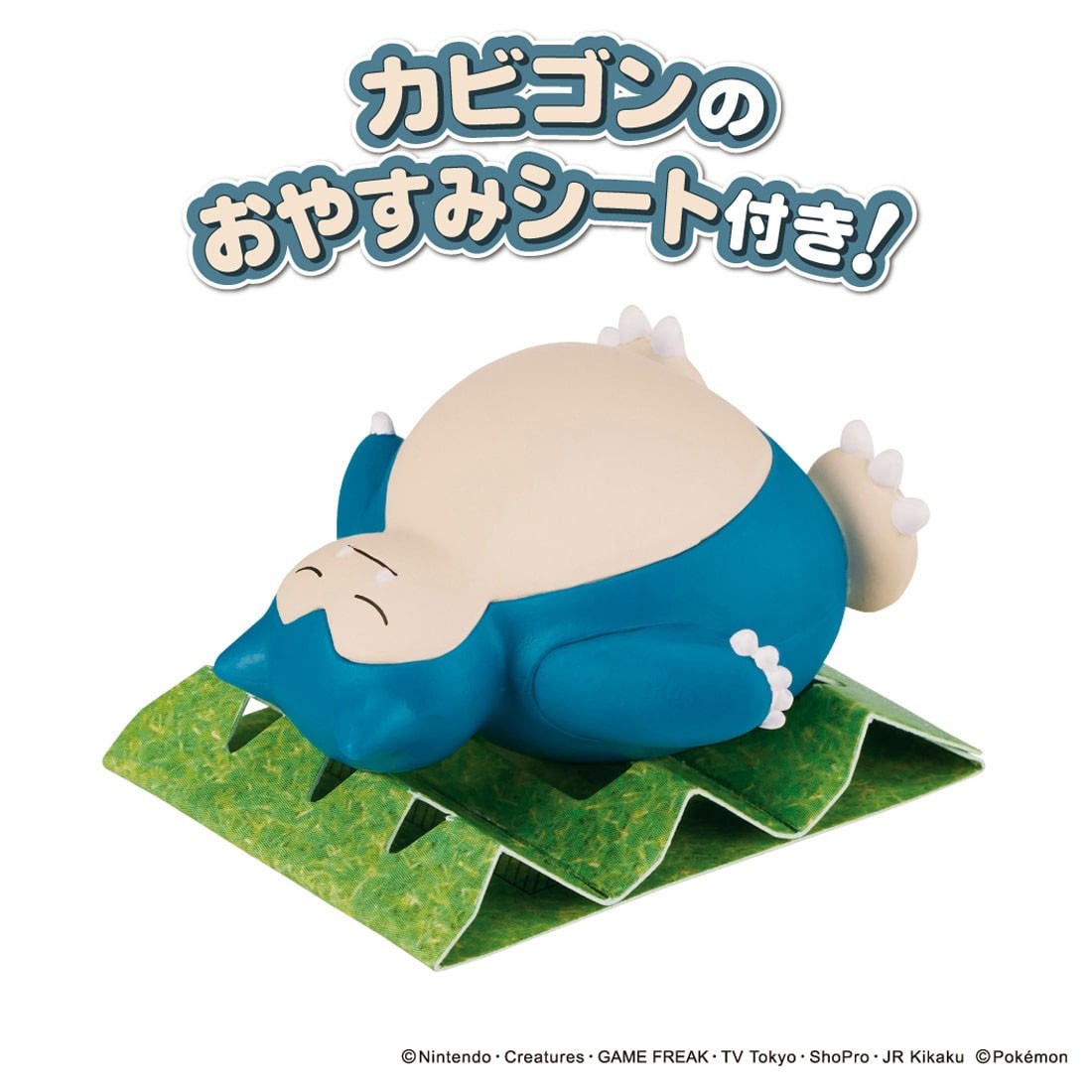 Tomy (TakaraTomy) Pokemon Slowpoke / Snorlax Set (Character Toy) Bild 3