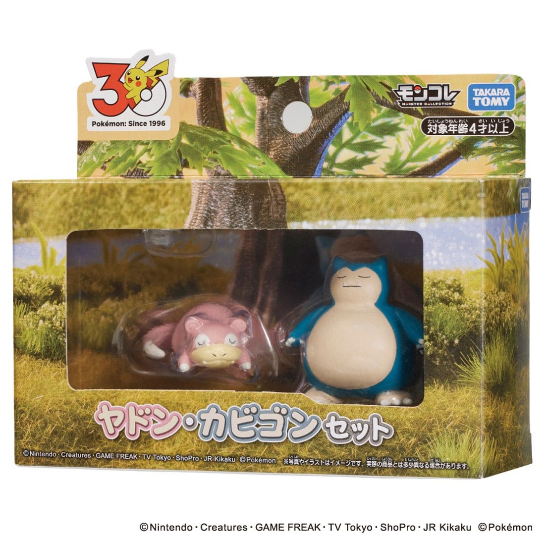 Tomy (TakaraTomy) Pokemon Slowpoke / Snorlax Set (Character Toy) Bild 7