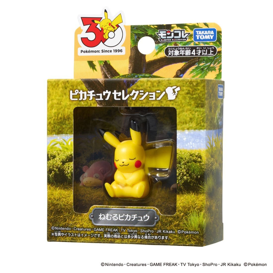 Tomy (TakaraTomy) Pokemon 30th Anniversary Pikachu Selection Sleep Pikachu (Character Toy) image 2